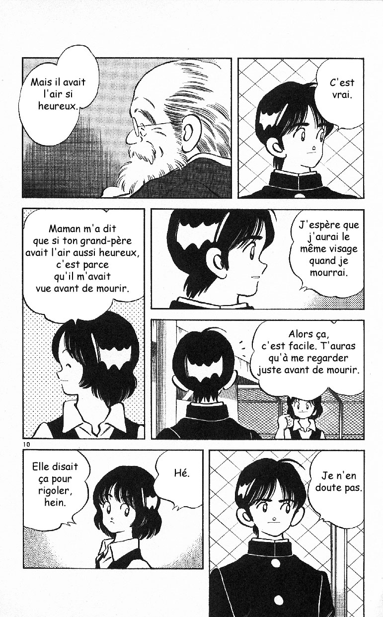 img Itsumo misora 10